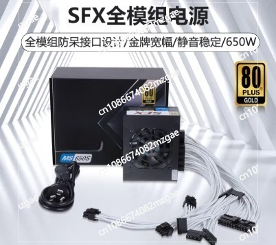 Small Form Factor Modular SFX  - đánh giá và giá Sfx Power Supply 850W Gold