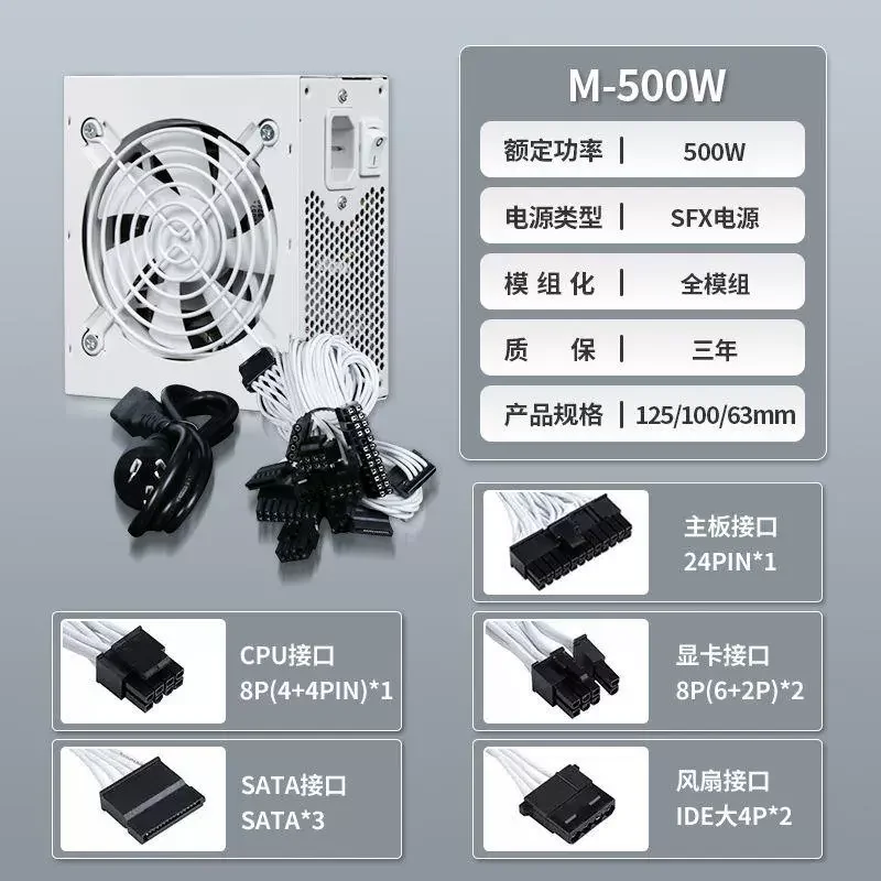 750W 850W Gold 500W 600W Silen - đánh giá và giá Sfx Power Supply 850W Gold